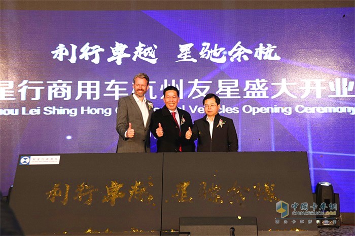 杭州友星“落地開(kāi)花”