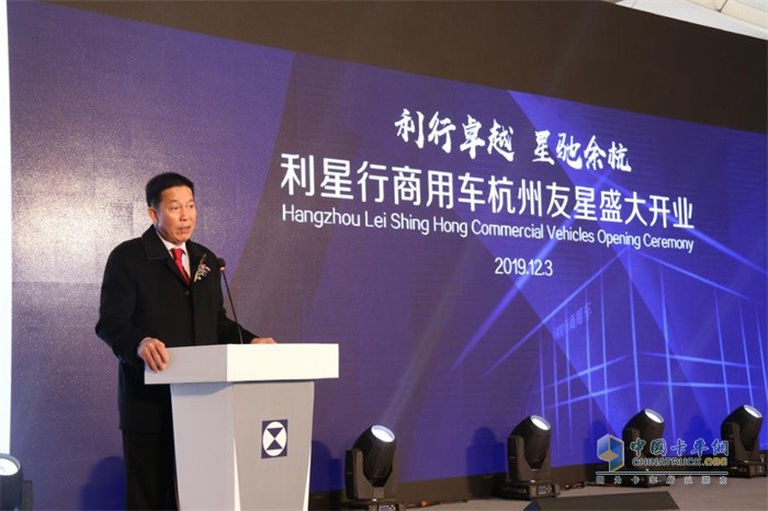 利星行集團(tuán)執(zhí)行董事，利星行機(jī)械集團(tuán)首席執(zhí)行官傅耀生先生