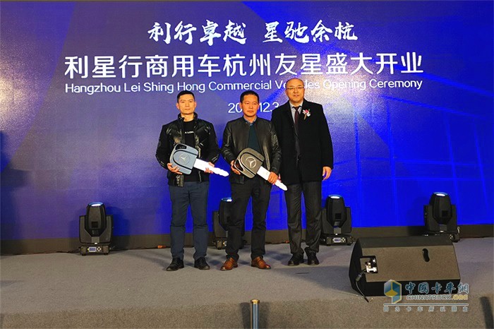 現(xiàn)場(chǎng)為2位用戶舉行交車(chē)儀式