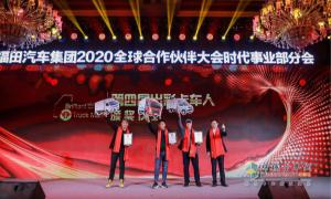 “出彩卡車人”圓滿收官 冠亞季軍得主到底是誰？