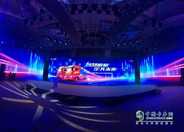 “智慧解放，定義未來”——一汽解放&滿幫集團定義車產銷萬輛榮耀慶典