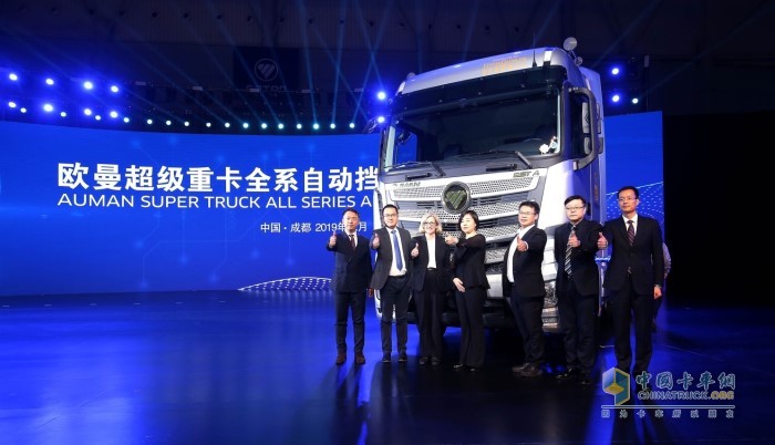 歐曼超級重卡全系自動擋發(fā)布