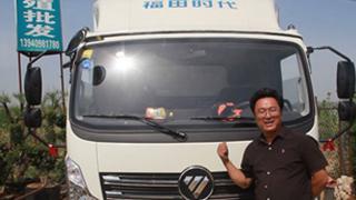 大連首位用戶 直言領航輕卡的大貨箱就是為他的生意定制一樣