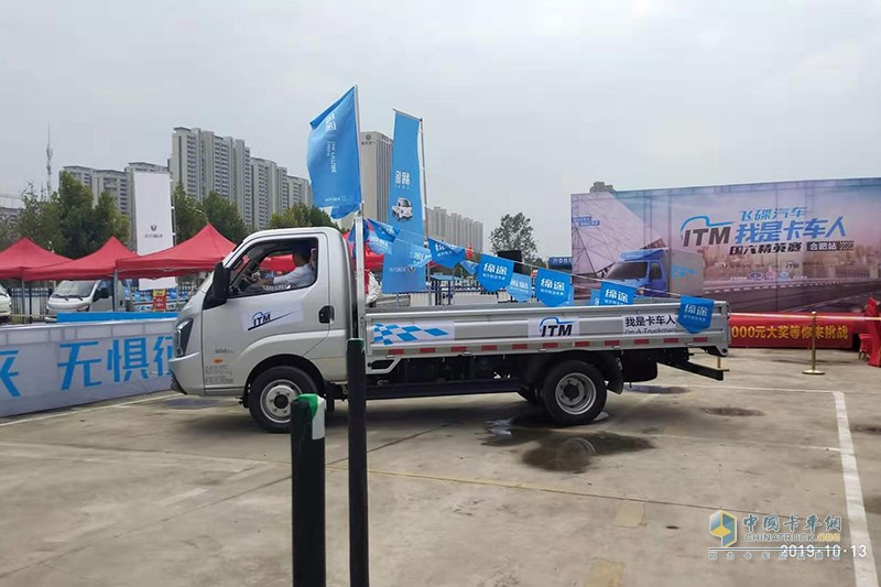 飛碟汽車“我是卡車人國六精英賽”合肥火力開賽！