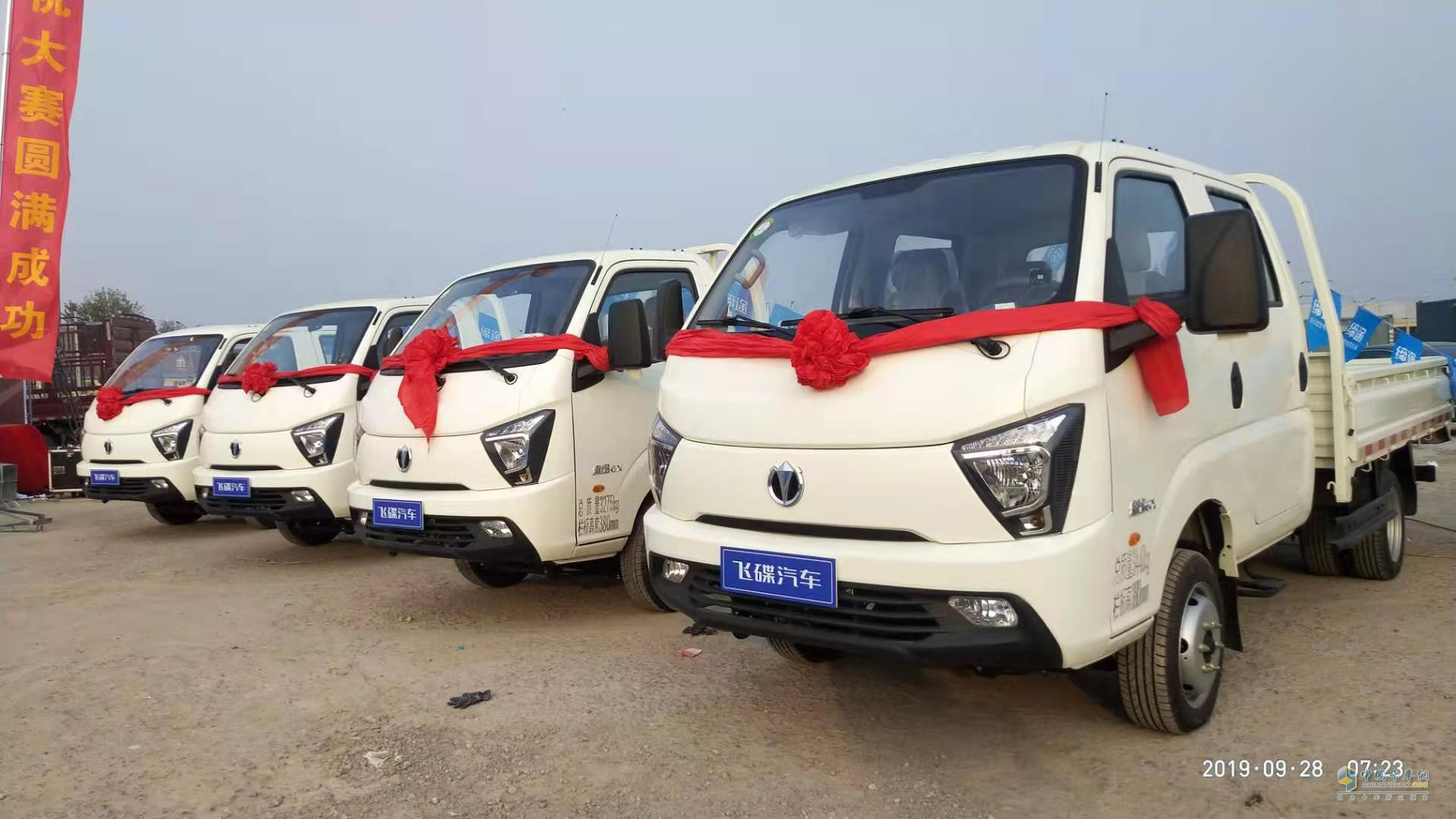 飛碟汽車“我是卡車人國六精英賽”濟(jì)南站火力開賽！