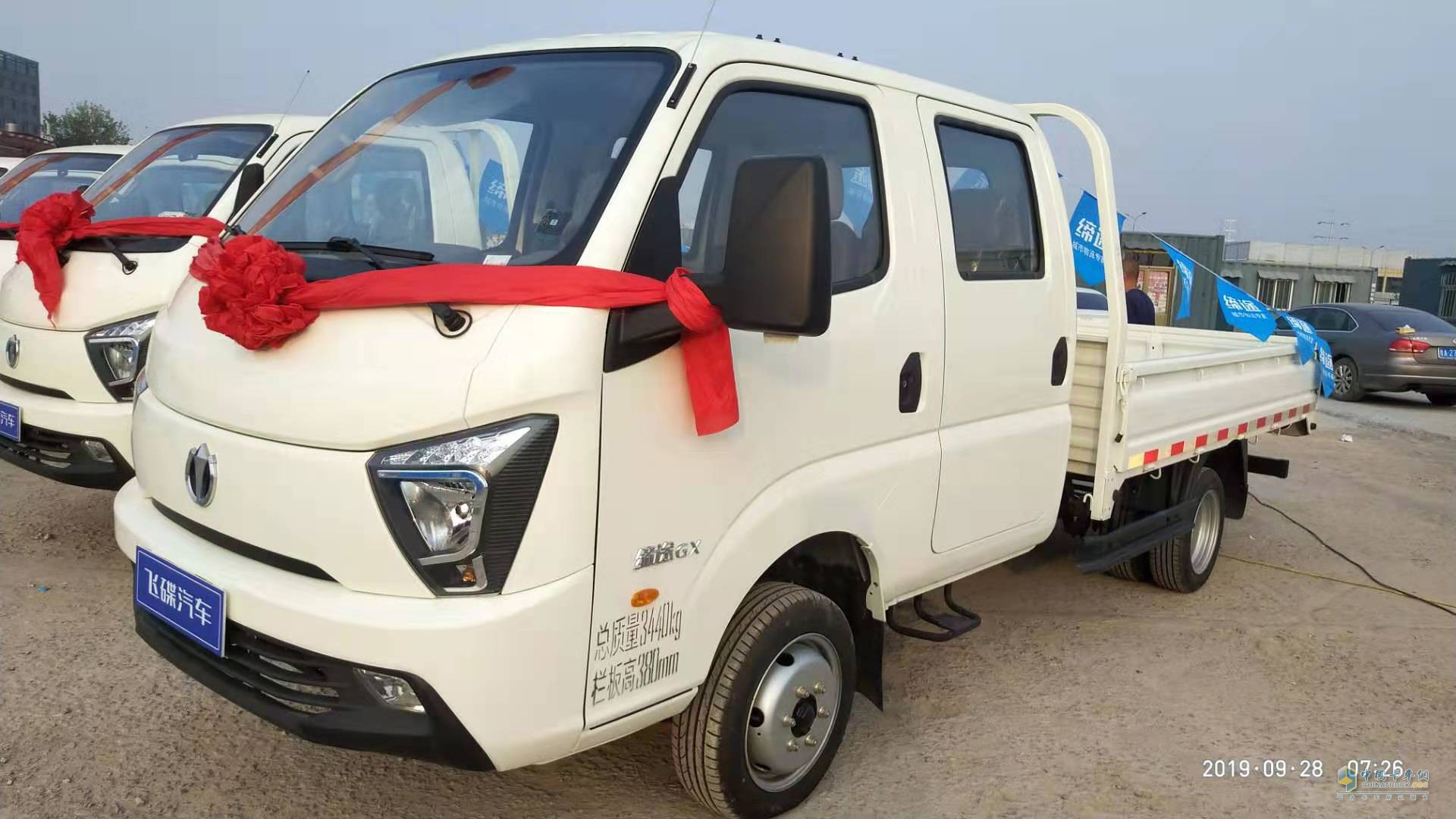 飛碟汽車“我是卡車人國六精英賽”濟(jì)南站火力開賽！