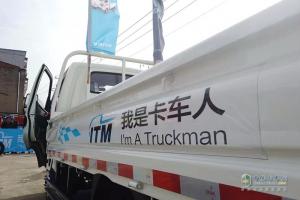 飛碟汽車“我是卡車人國六精英賽”襄陽火力開賽！