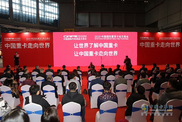 ?讓世界了解中國重卡，讓中國重卡走向世界
