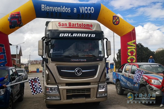 東風商用車參加海外賽事