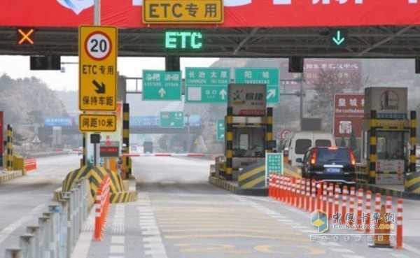 ETC車道