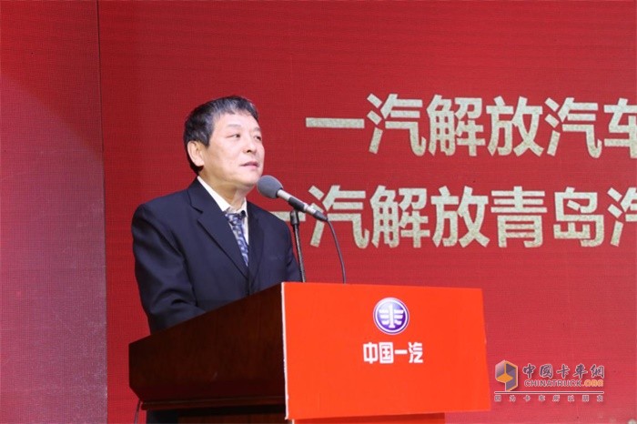 一汽解放汽車有限公司副總經(jīng)理、一汽解放青島汽車有限公司總經(jīng)理王瑞健