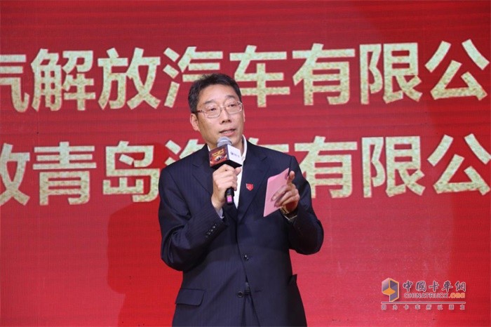 一汽解放汽車有限公司副總經(jīng)理、一汽解放青島汽車有限公司黨委書記尚興武