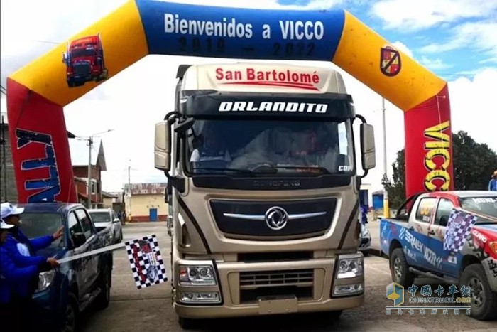 東風(fēng)康明斯 東風(fēng)康明斯ISZ發(fā)動機(jī) 東風(fēng)天龍旗艦