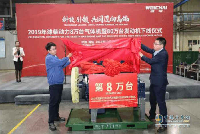 濰柴 發(fā)動機