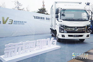 售價99800元起！飛碟汽車新奧馳國六價格搶先發(fā)布！