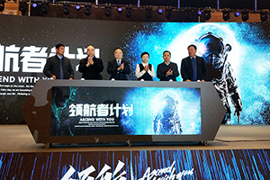 目標6.6萬輛 2020且看飛碟汽車如何向上而行！