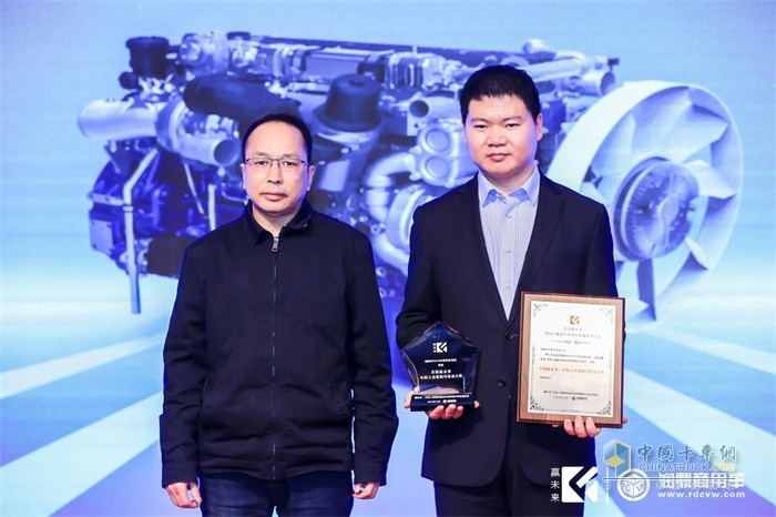 濰柴動力企業(yè)代表領(lǐng)獎(jiǎng)