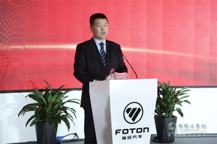 北汽福田汽車副總裁、歐航歐馬可事業(yè)部總裁顧德華致辭