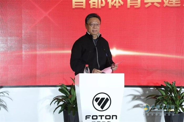 北京市體育局副局長、北京市體育總會副主席楊海濱致辭