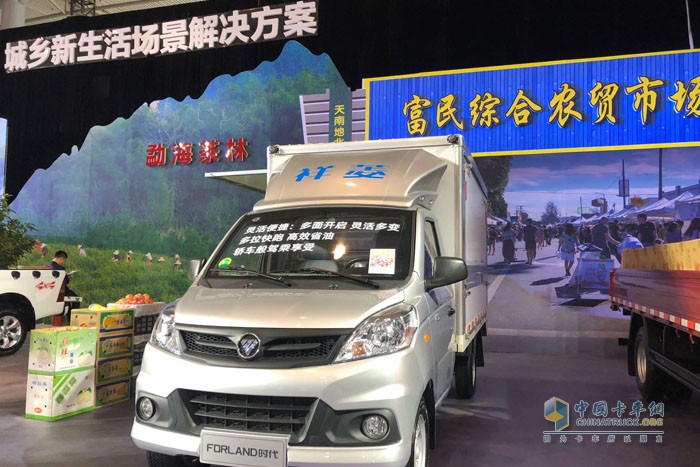 福田祥菱為用戶的TCO運(yùn)營(yíng)帶來合適的解決方案