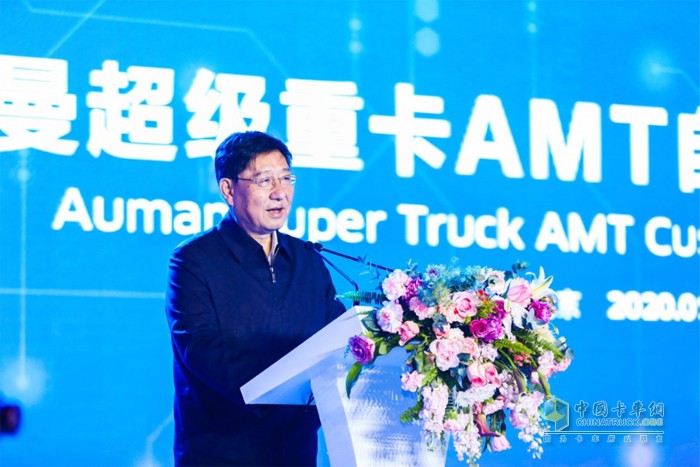 中國(guó)物流與采購(gòu)聯(lián)合會(huì)副會(huì)長(zhǎng)蔡進(jìn)致辭