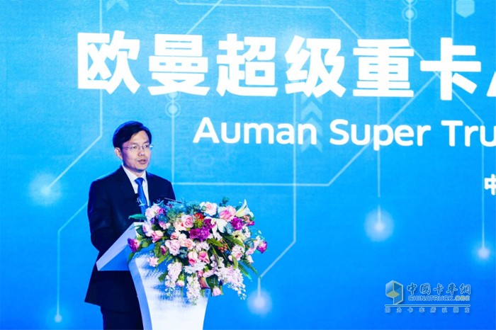 福田汽車(chē)集團(tuán)副總經(jīng)理、福田戴姆勒汽車(chē)執(zhí)行副總裁宋術(shù)山致辭