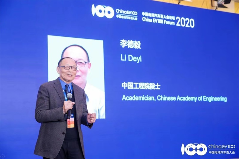 新能源選哪條路，企業(yè)怎么走？中國電動汽車百人會論壇給你答案！