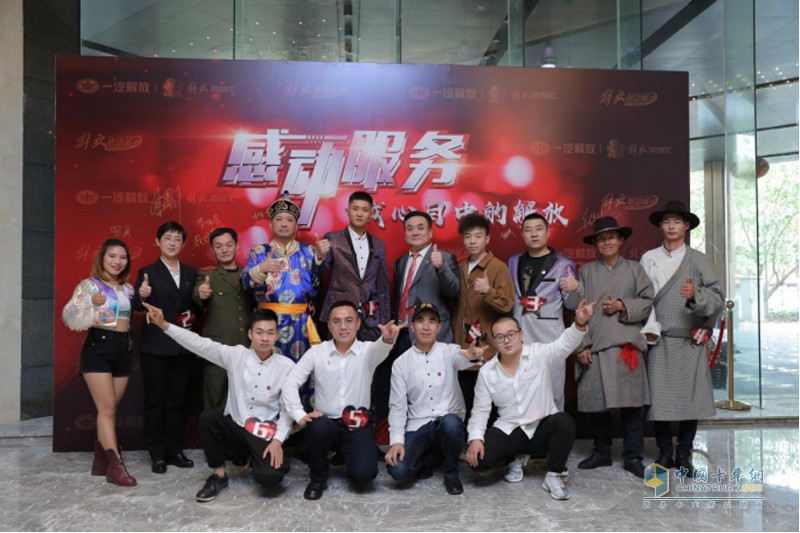 一汽解放品質(zhì)服務(wù)六十載，感動發(fā)聲，初心伊始