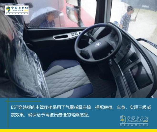 歐曼EST“快運(yùn)之星”穿越版