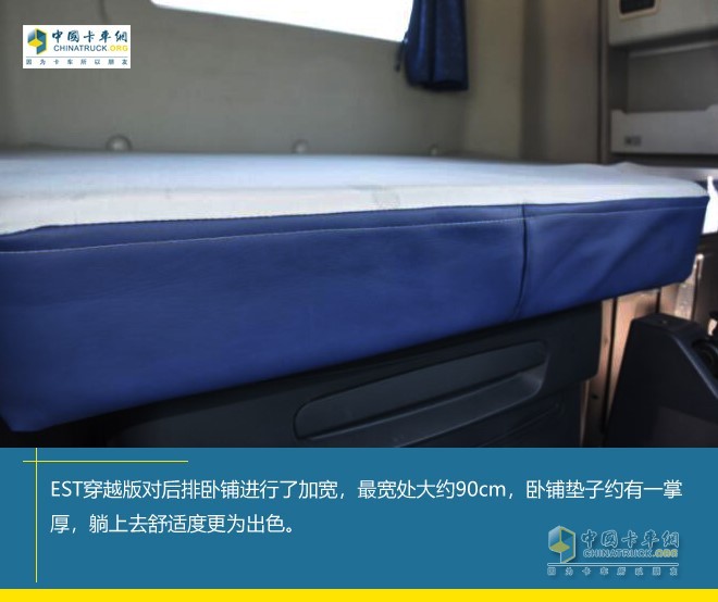 歐曼EST“快運(yùn)之星”穿越版