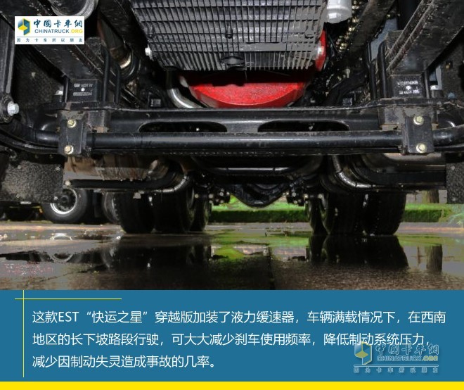 歐曼EST“快運(yùn)之星”穿越版