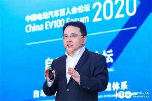 新能源選哪條路，企業(yè)怎么走？中國電動汽車百人會論壇給你答案！