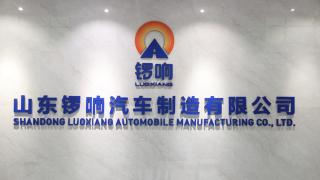 鑼響掛車：新國標車型挑戰(zhàn)青藏線 質量杠杠的！