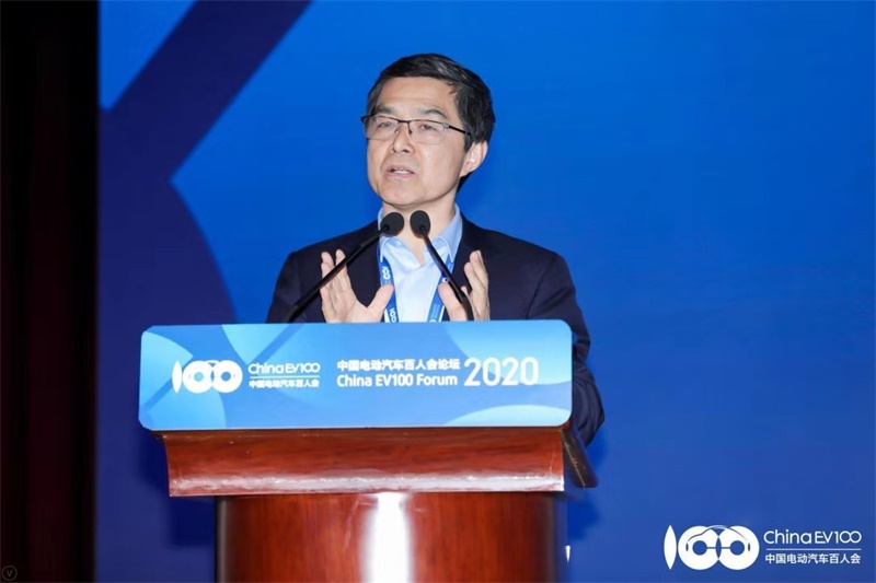 2020中國電動汽車百人會，照亮新能源汽車前行的路