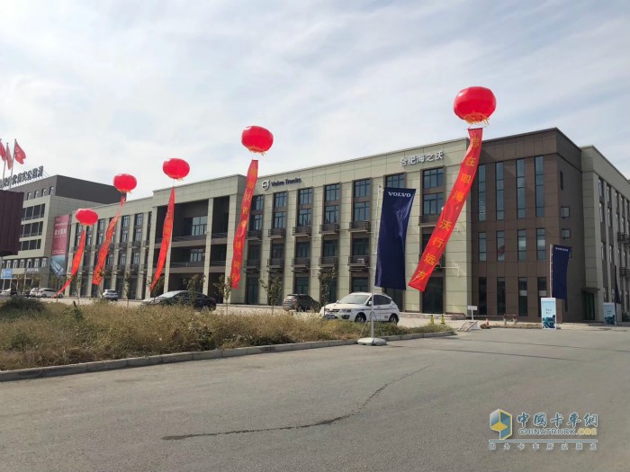 售后服務(wù)網(wǎng)點大樓