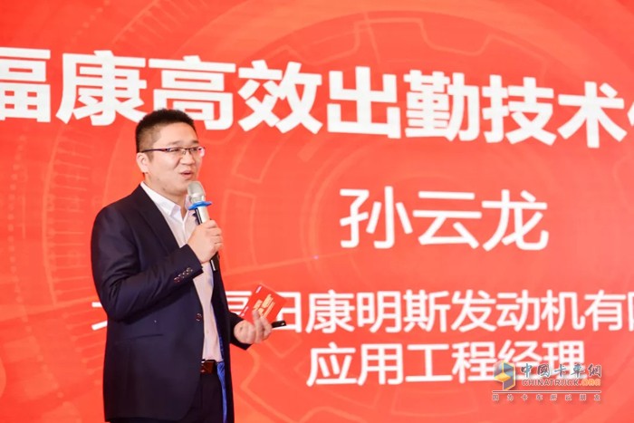 福田康明斯 發(fā)動(dòng)機(jī)