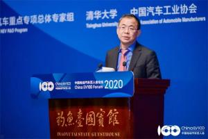 2020中國電動(dòng)汽車百人會(huì)，解鎖新能源知識(shí)
