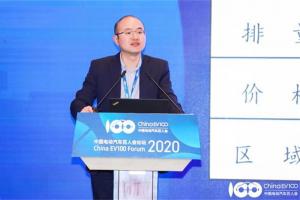 把握形勢(shì) 引領(lǐng)創(chuàng)新，2020百人會(huì)論壇來(lái)了！