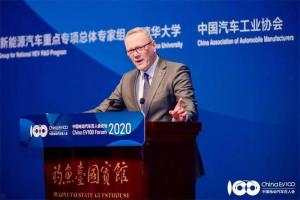2020中國電動汽車百人會，照亮新能源汽車前行的路