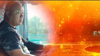 中國卡車司機達人秀-“美食家”洋哥