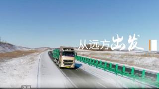 《輪上淘金》：親人服務相伴 王影運輸路上所向披靡