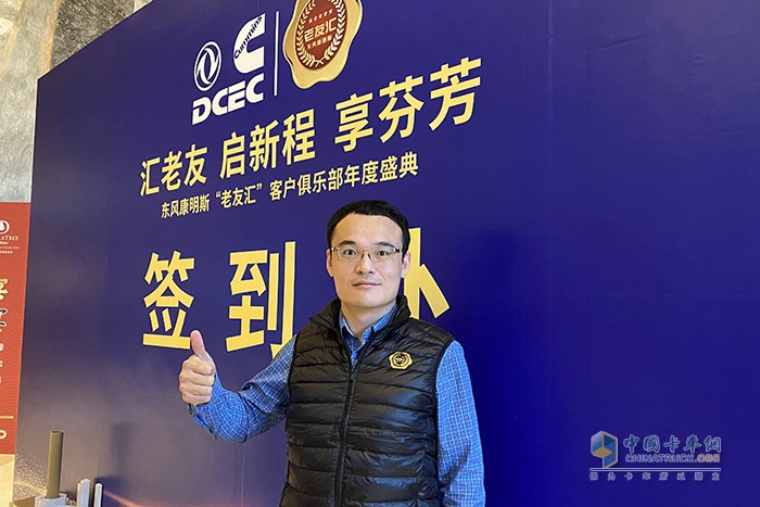 常山眾卡運力的采購負責人,季同