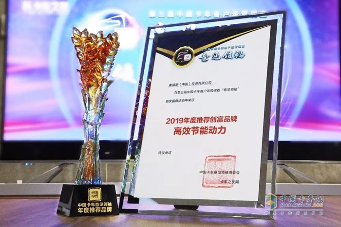 康明斯 發(fā)動機