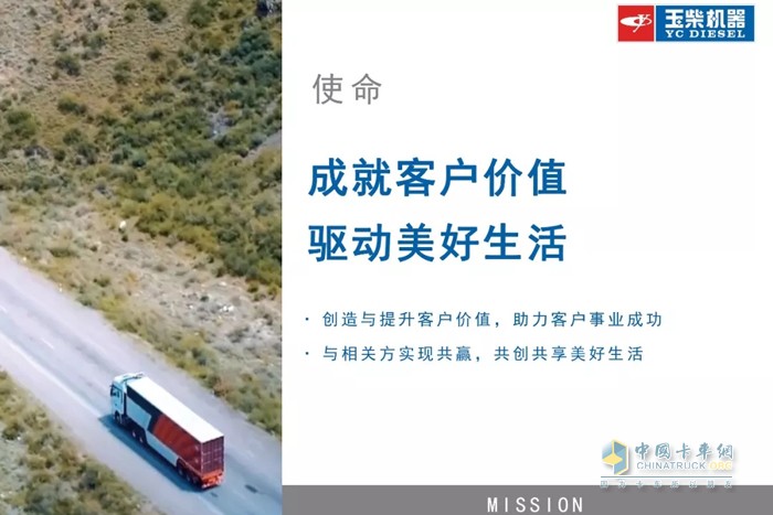 玉柴 國(guó)六 發(fā)動(dòng)機(jī)