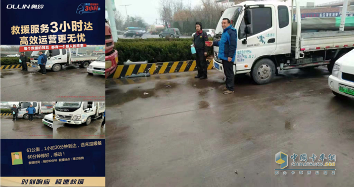 春節(jié)假期，奧鈴服務(wù)不打烊