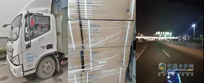 淄博卡友連續(xù)奮戰(zhàn)6小時(shí)，將滿足抗擊新型冠狀病毒的消毒啫喱水，運(yùn)往疫區(qū)