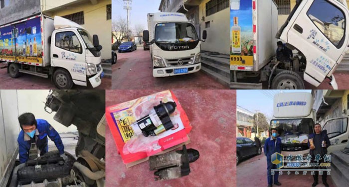 滕州奧鈴服務(wù)站工作人員實(shí)施免費(fèi)救援實(shí)錄