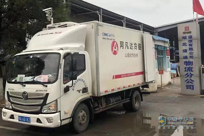 阿凡達(dá)冷鏈、予聯(lián)達(dá)亦全面行動(dòng)，保障疫區(qū)物資供應(yīng)