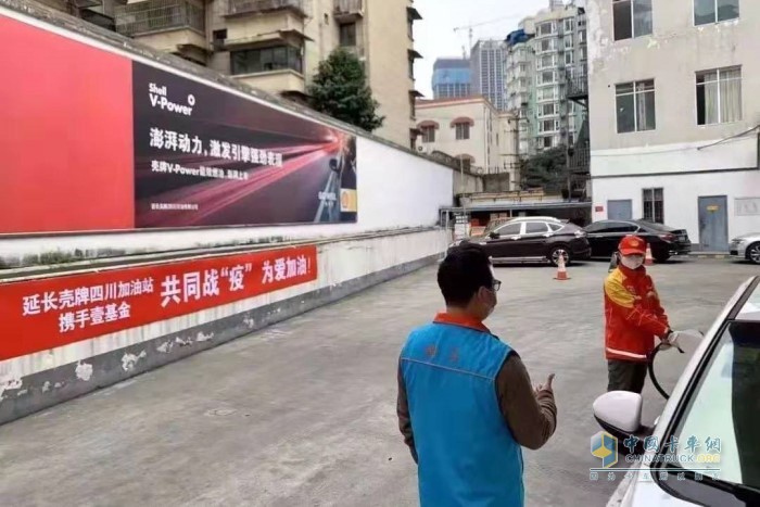 殼牌四川地區(qū)油站免費(fèi)提供3萬(wàn)元加油卡 供服務(wù)車(chē)輛使用