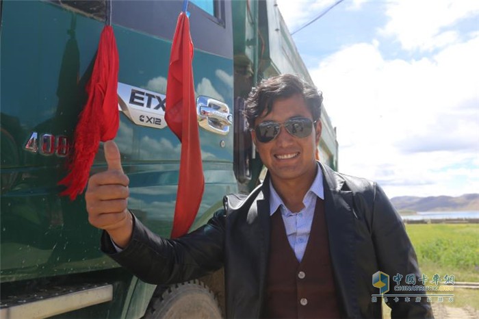 西藏山南市浪卡子縣福康用戶赤列云旦